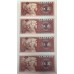 CHINA 1980 . FIVE 5 WU BANKNOTES . SET OF 10 . WITH MATCHING SERIAL NUMBERS BUT NOT PREFIXES